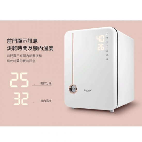 Haenim UV LED Sterilizer (New Classic) - Grey / Rose Gold