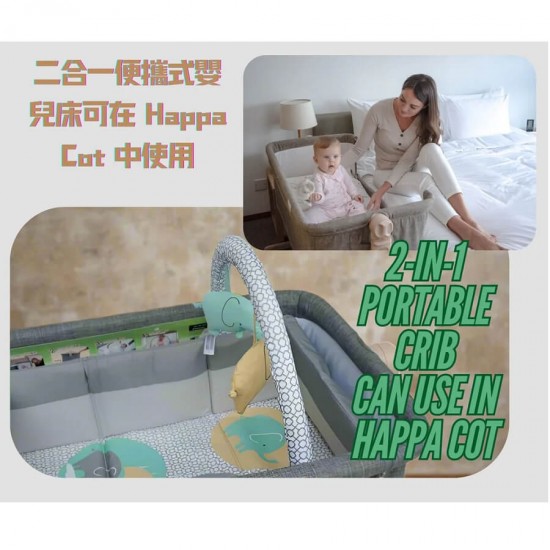 Ingenuity Travel Simple Bed and Floormat