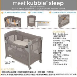 Joie Kubbie Sleep - Foggy Gray
