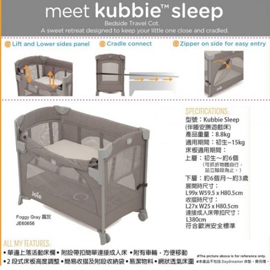 Joie Kubbie Sleep - Foggy Gray