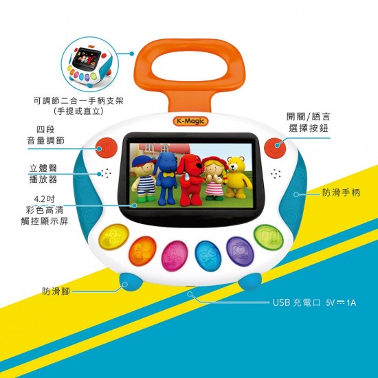 K's Kids K-Magic 2 Pro