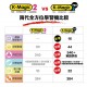 K's Kids K-Magic 2 Pro