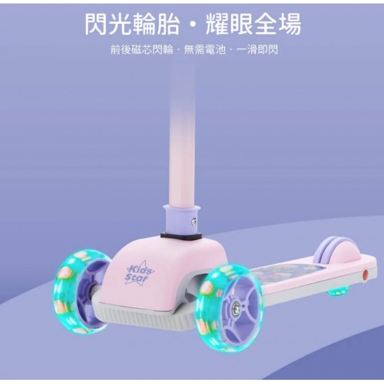 Kids Star Flex-Move 2-in-1 Kids Scooter - Pink