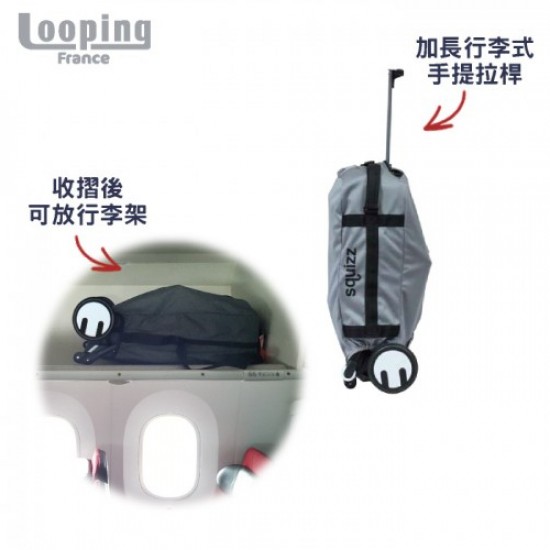 Looping Squizz III Stroller (Black Frame)