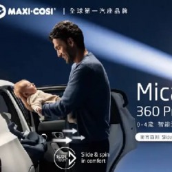 Maxi Cosi MICA 360 Pro Car Seat (40-105cm) Authentic Black (8549671110)
