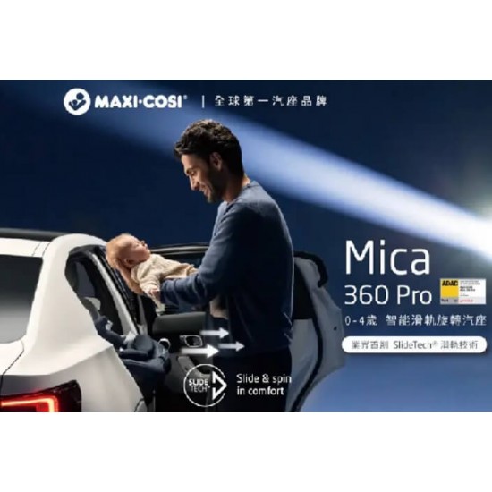 Maxi Cosi MICA 360 Pro Car Seat (40-105cm) Authentic Black (8549671110)