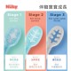 Nuby Baby's First Spoons