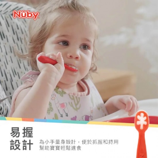 Nuby Baby's First Spoons