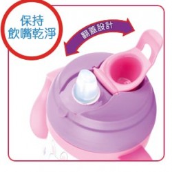 Nuby No-Spill Stainless Steel Insulate Cup 220ml - Rabbit