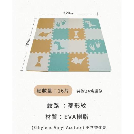 Pato Pato Animal Puzzle Playmat - Dinosaur