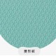 Pato Pato Puzzle Playmat  60 x 60 x 2cm x 6 pcs – Yellow & Mint