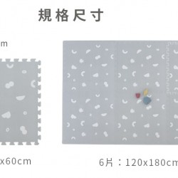 Pato Pato Puzzle Playmat - 60 x 60 x 1.4 cm x 6 pcs - Isle Stone (Grey)