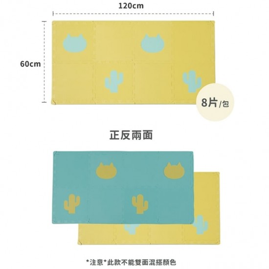 Pato Pato Animal Puzzle Playmat - Cat (30 x 30 x 2cm x 8 pcs)