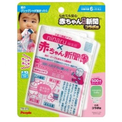 People Baby's Crinkle Newspaper