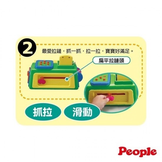 People Baby Finger Trainer : All in One