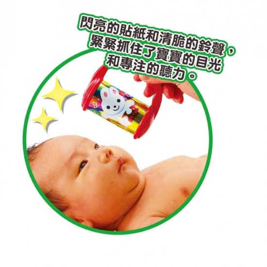 People Lullaby Rattle