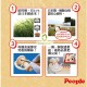 People Okome Rice Trumpet
