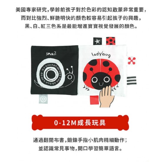 Read & Play Soft Book - Black & White & Sometimes Red