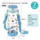 Richell Aqulea Step Up Bottle Mug 450ml - Pink Forest