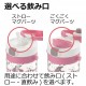 Richell Aqulea Step Up Bottle Mug 450ml - Pink Forest