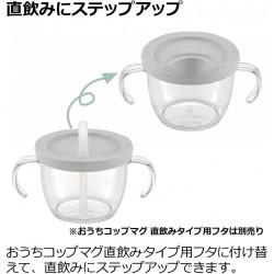 Richell Axstars Step Up Cup de Training Set - Pink