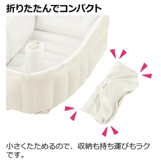 Richell inflatable Baby Bath Tub
