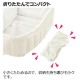 Richell inflatable Baby Bath Tub