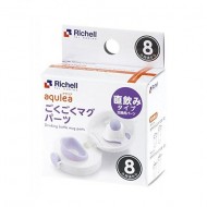 Richell aquela drinking bottle mug parts