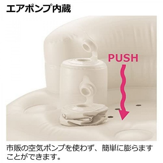 Richell Airy Baby Chair