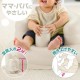 Richell Airy Baby Chair