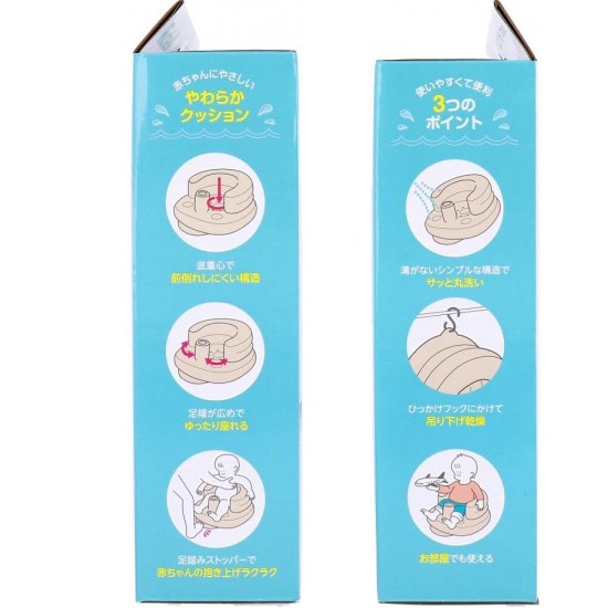 Richell Airy Baby Chair