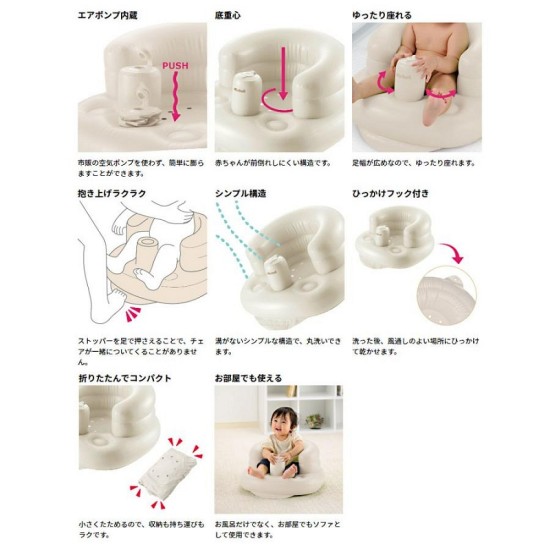 Richell Airy Baby Chair
