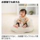 Richell Airy Baby Chair