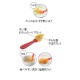 Richell Noddle Cutter