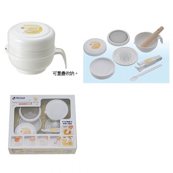 Richell Food Cooking Set