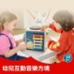 Top Bright Music Toy Box