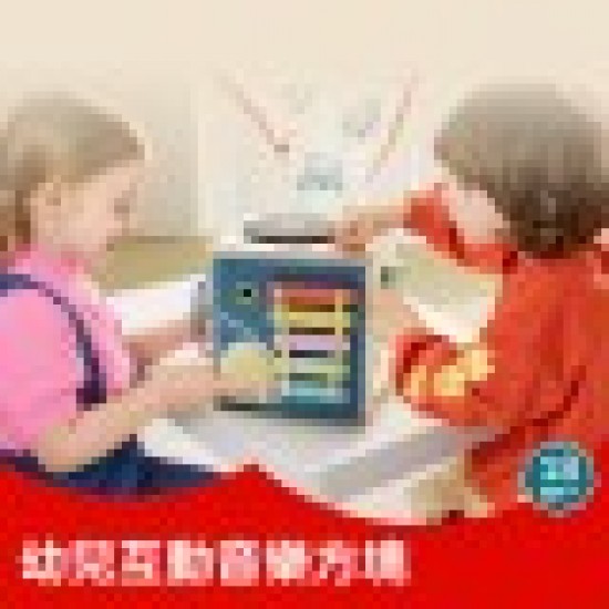 Top Bright Music Toy Box