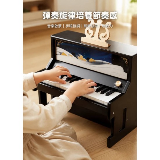 Top Bright Smart Piano - Black