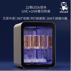 Ulmuka UV LED Sterilizer