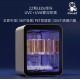 Ulmuka UV LED Sterilizer