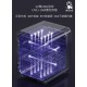 Ulmuka UV LED Sterilizer