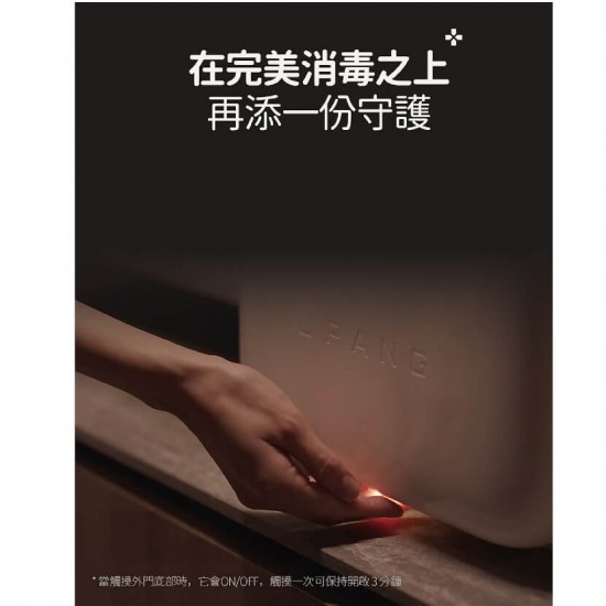 Upang Signature 2+ UP920 LED UV Sterilizer - Pink