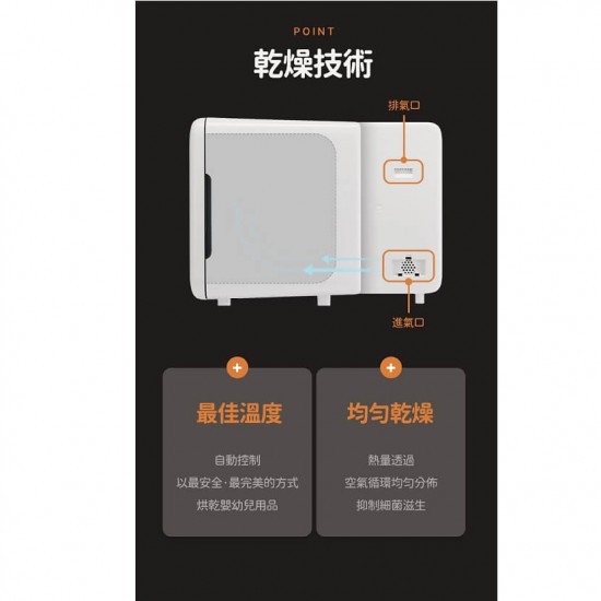 Upang Signature 2+ UP920 LED UV Sterilizer - Pink