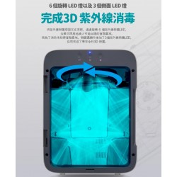 Upang UP911 UV Sterilizer - Blue