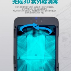 Upang UP911 UV Sterilizer - Blue
